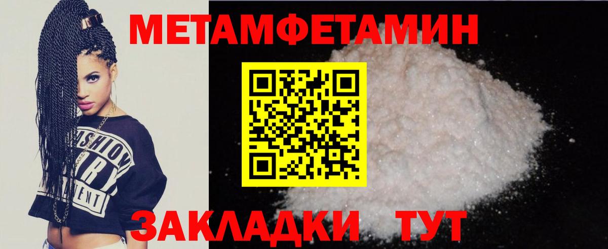 Луга  Амфетамин  АМФЕТАМИН  Вход с VPN  АМФ 97% 
