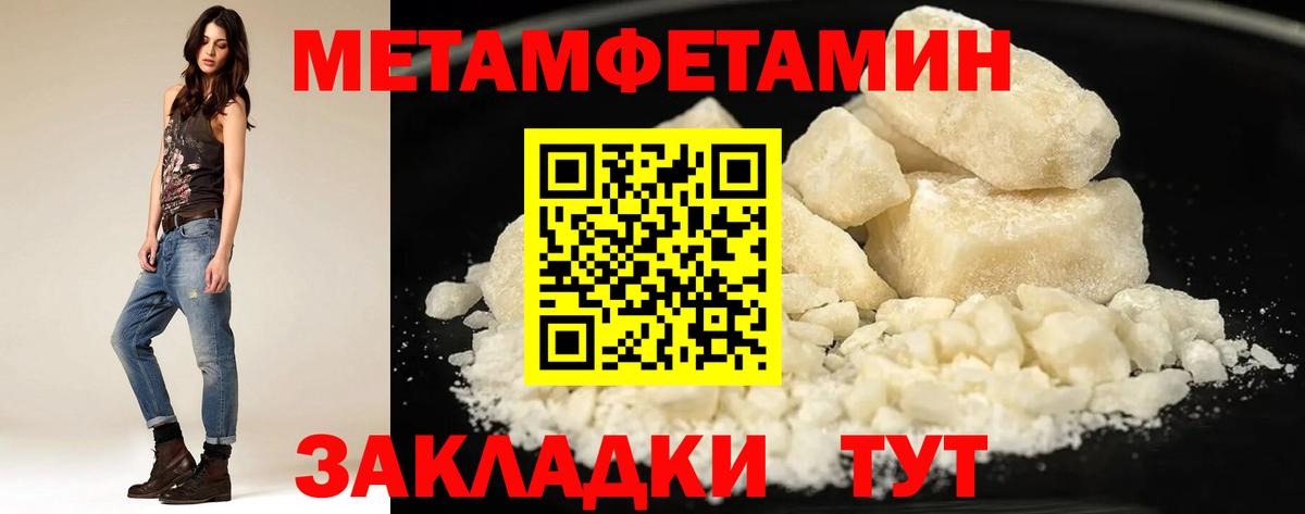 Амфетамин Premium Луга
