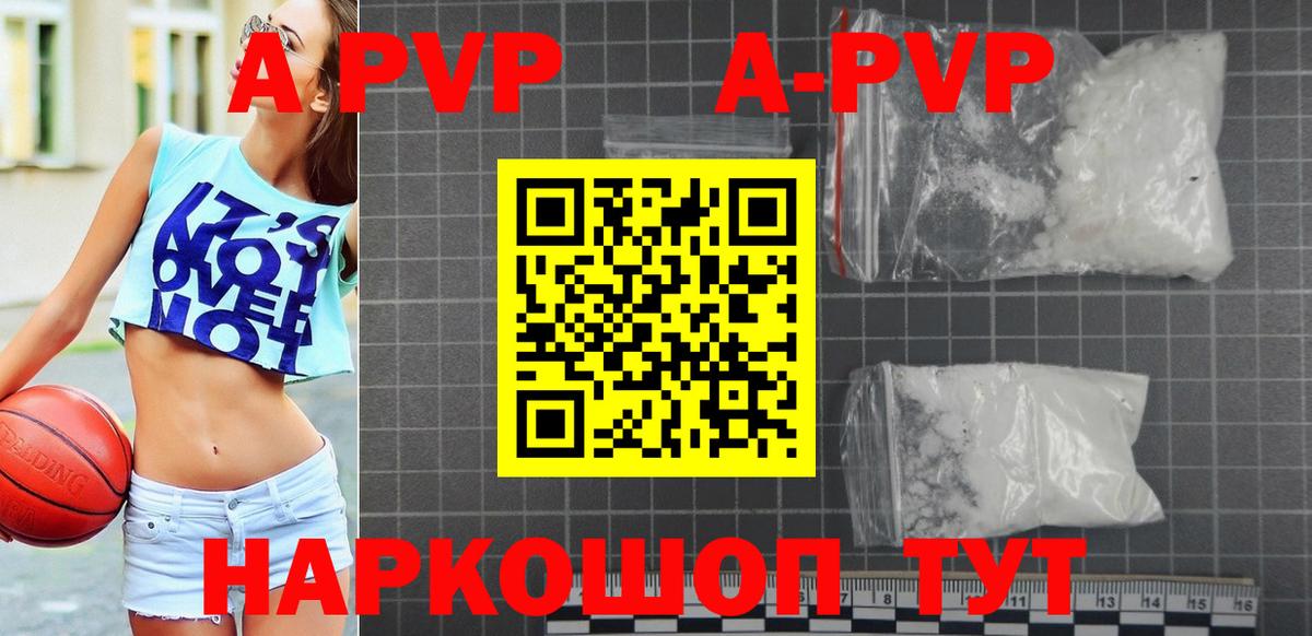 Alpha-PVP крисы CK  Вход с VPN  Луга  Alpha-PVP Соль  A PVP кристаллы 