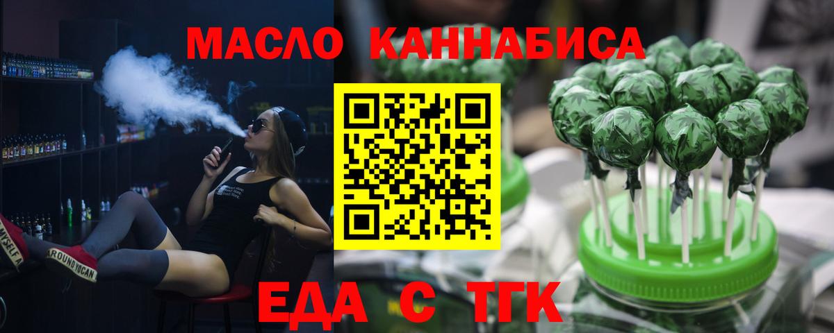 Луга  Canna-Cookies конопля  Вход с VPN 