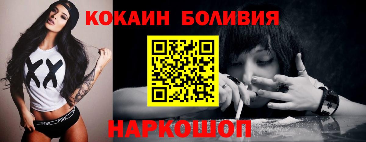 Кокаин 98%  КОКАИН VHQ  Вход с VPN  Луга 