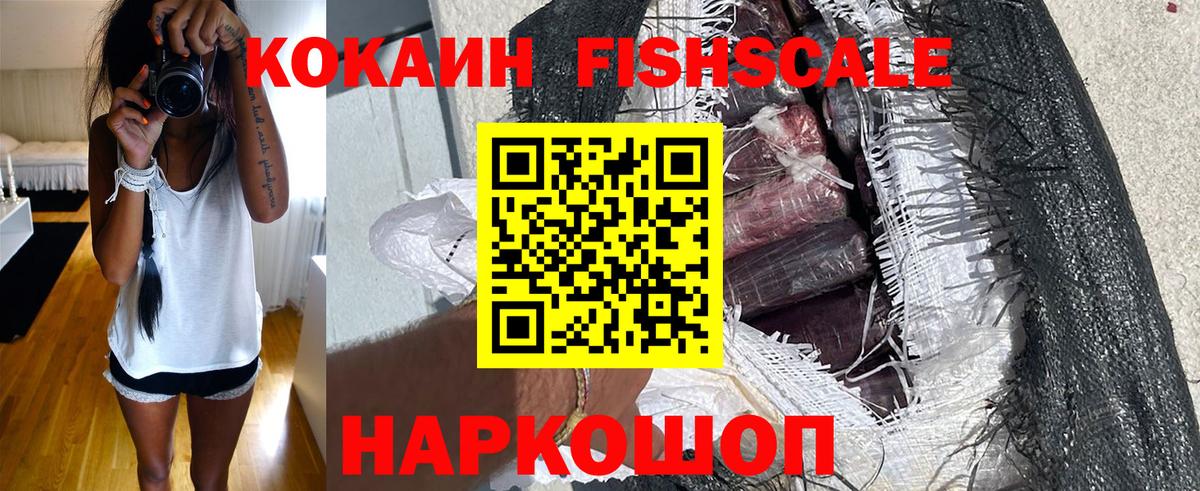 Cocaine Эквадор Луга