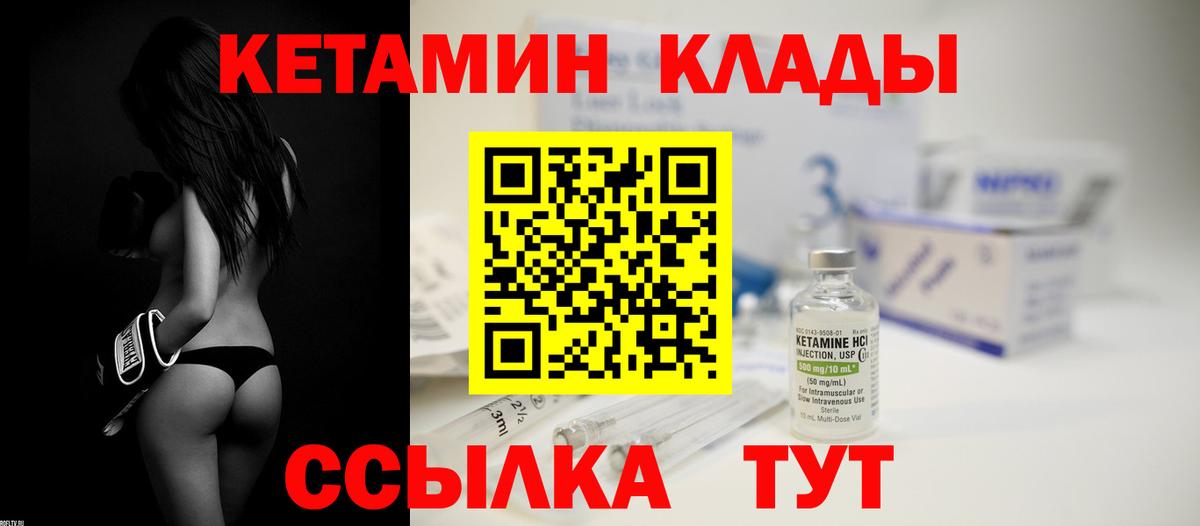 mega   Кетамин VHQ  Вход с VPN  Луга 