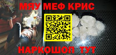 стафф Бугуруслан