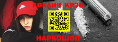 mix Будённовск