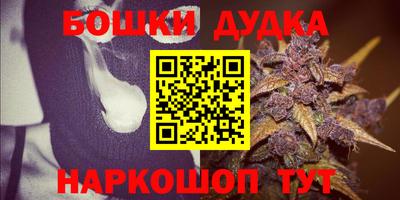 стафф Бугуруслан
