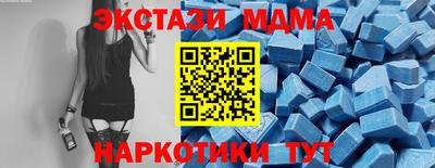 стафф Бугуруслан
