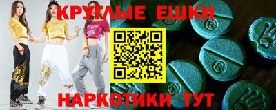 стафф Бугуруслан