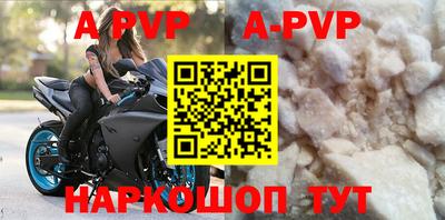 кокаин VHQ Чебоксары