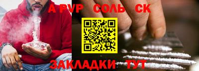 стафф Бугуруслан