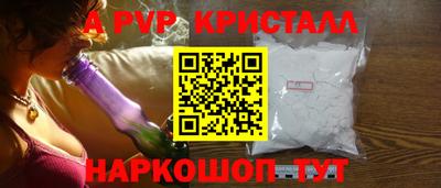 стафф Бугуруслан