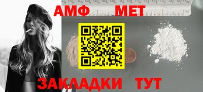 стафф Бугуруслан