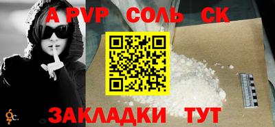 стафф Бугуруслан