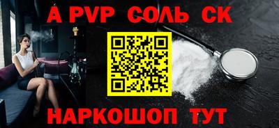 mix Будённовск