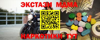 mix Будённовск