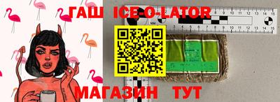 дистиллят марихуана Чебаркуль
