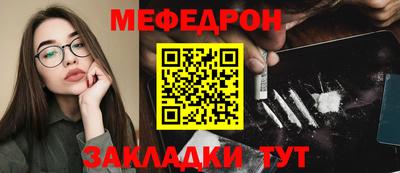 стафф Бугуруслан