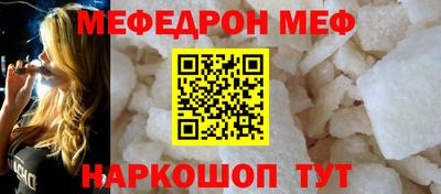 стафф Бугуруслан