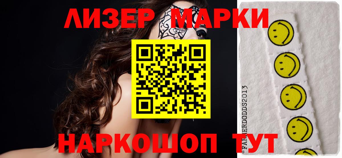 Лсд 25 экстази ecstasy Луга
