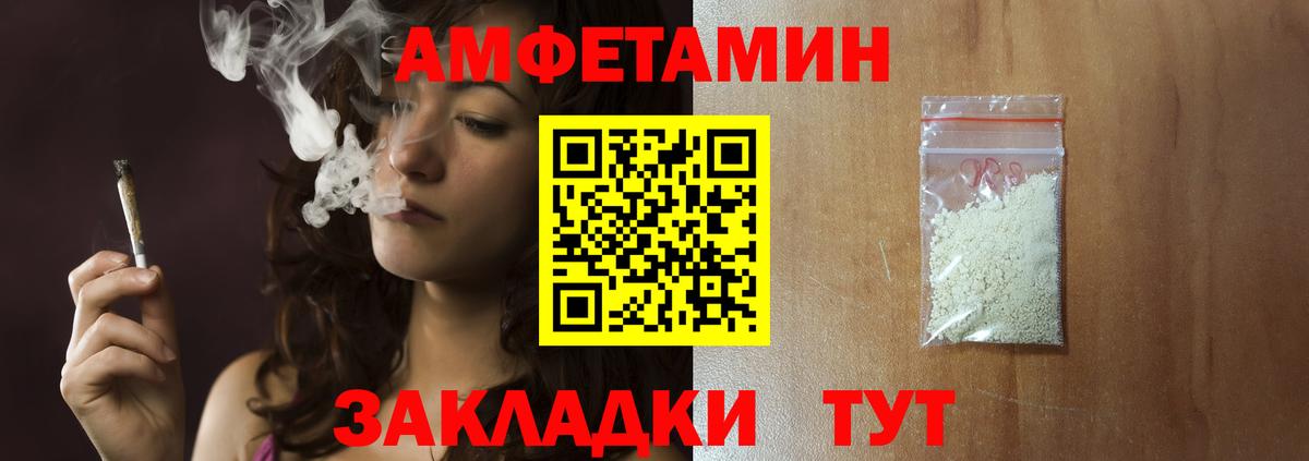 Луга  МЕТАМФЕТАМИН винт  МЕТАМФЕТАМИН винт  Вход с VPN 