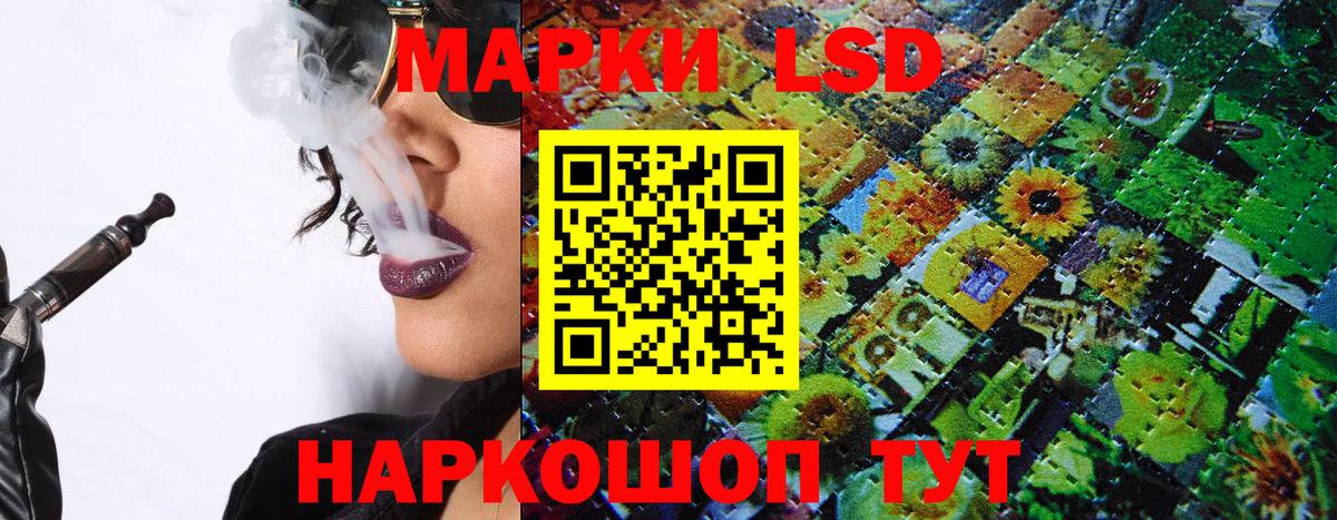 Луга  Марки 25I-NBOMe 1,8мг  Вход с VPN 
